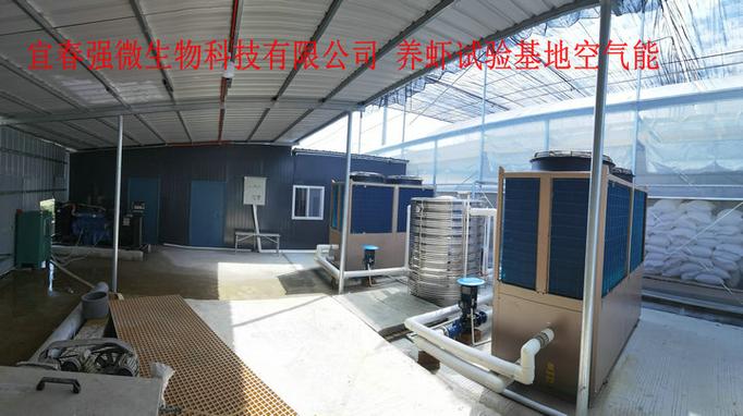 宜春工廠化與土塘養蝦試驗基地落成 誠邀水產愛好者共探新路