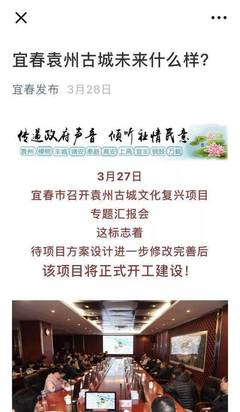官宣！宜春日報社牽手央媒“圖”謀了一件大事