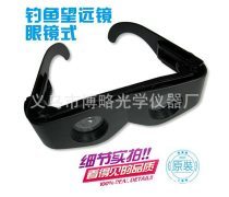 釣魚(yú)用望遠(yuǎn)鏡產(chǎn)品信息與批發(fā)指南 聚焦專業(yè)級(jí)光學(xué)設(shè)備